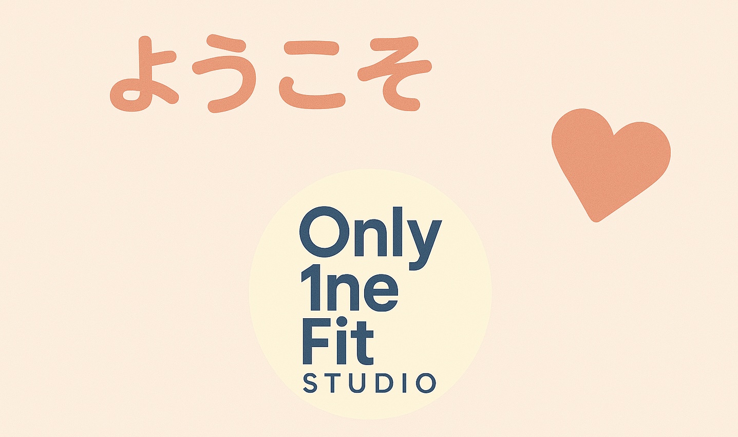 スタジオイメージ