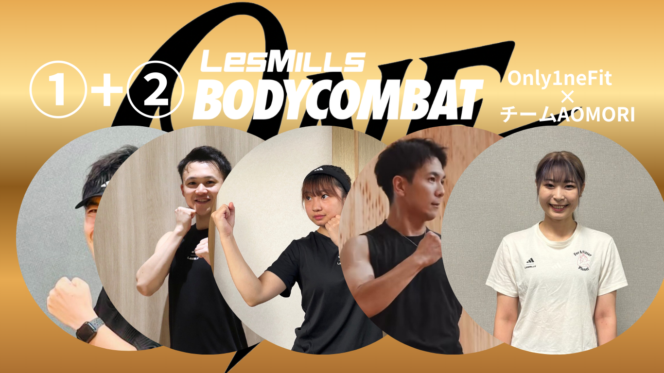 セット割（①+②）